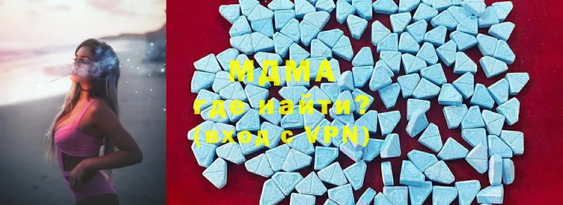 MDMA кристаллы  Верхнеуральск 